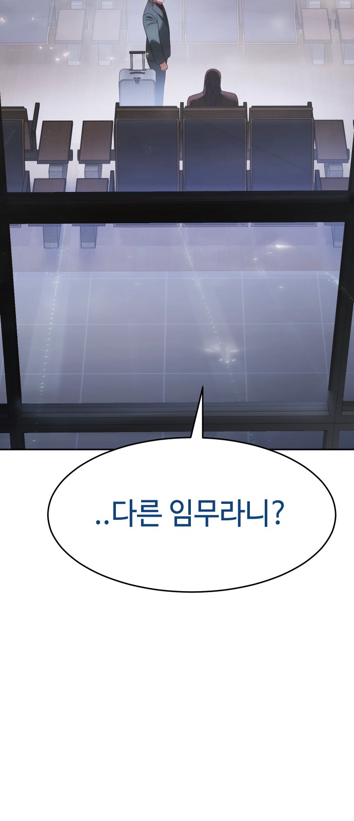 120 페이지