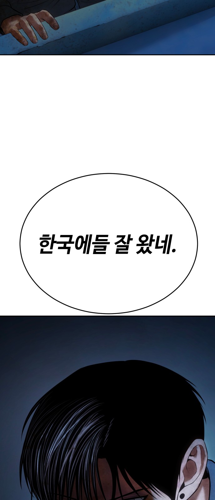 127 페이지