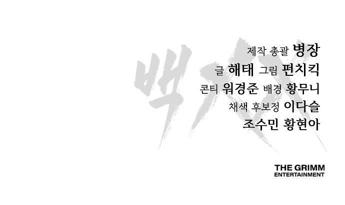 129 페이지