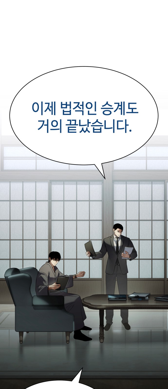 2 페이지