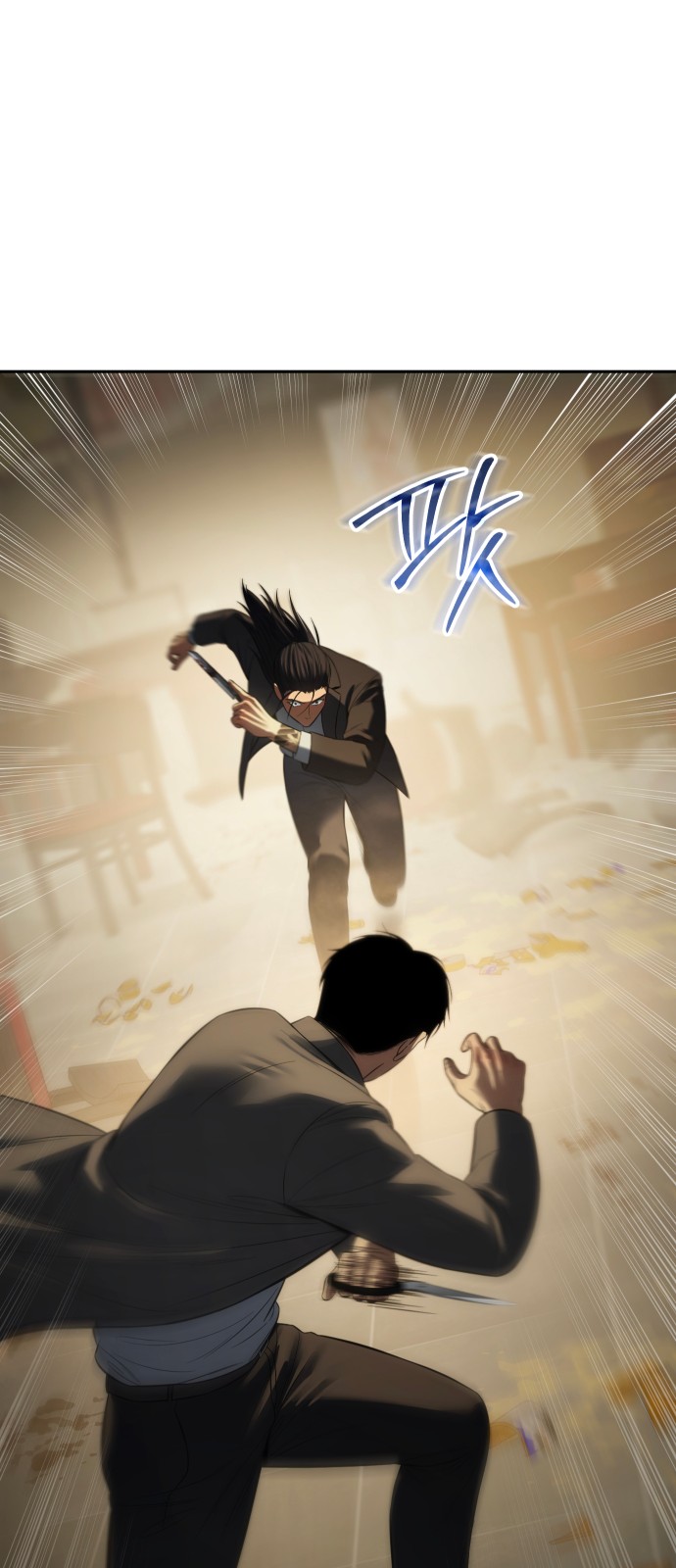 66 페이지