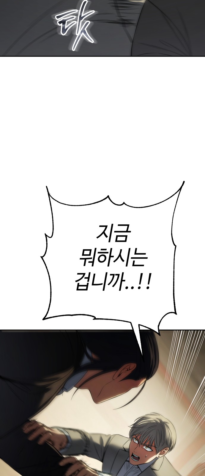 68 페이지