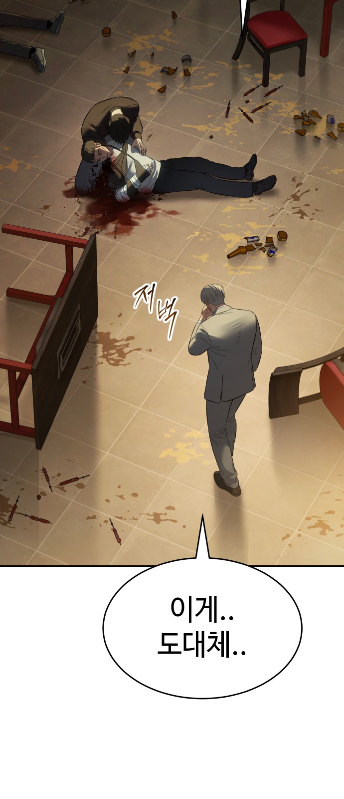 73 페이지