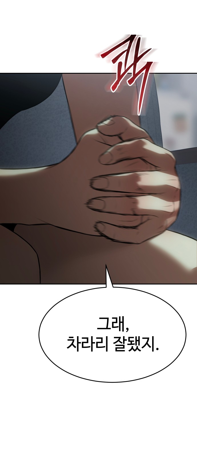 86 페이지