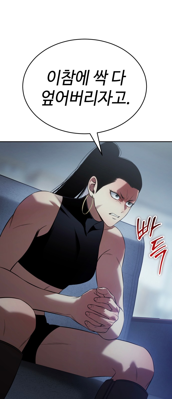 87 페이지