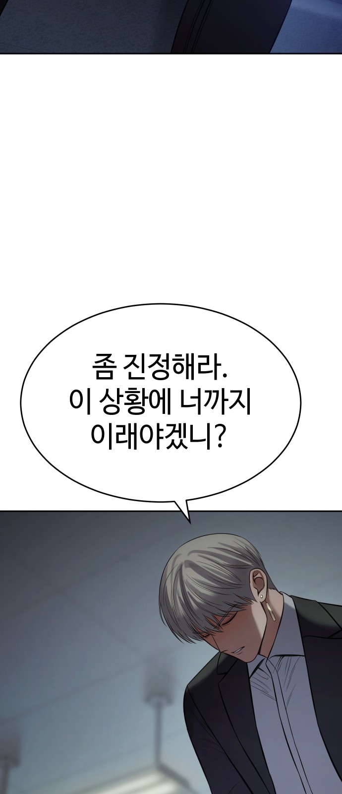 88 페이지