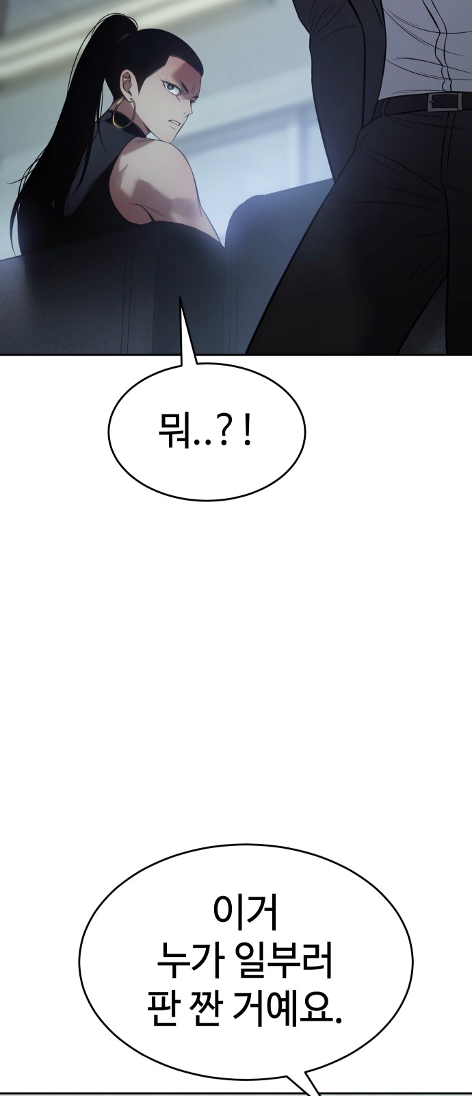 89 페이지