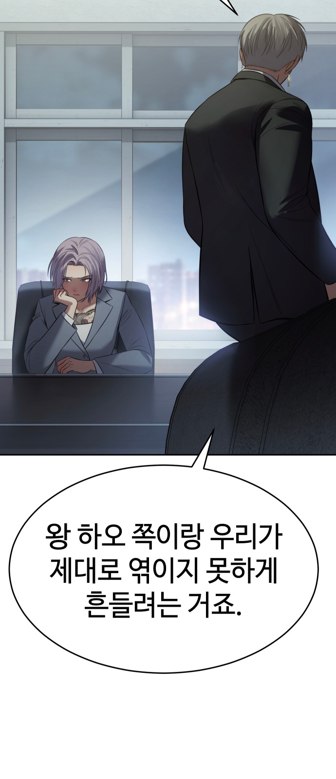 90 페이지