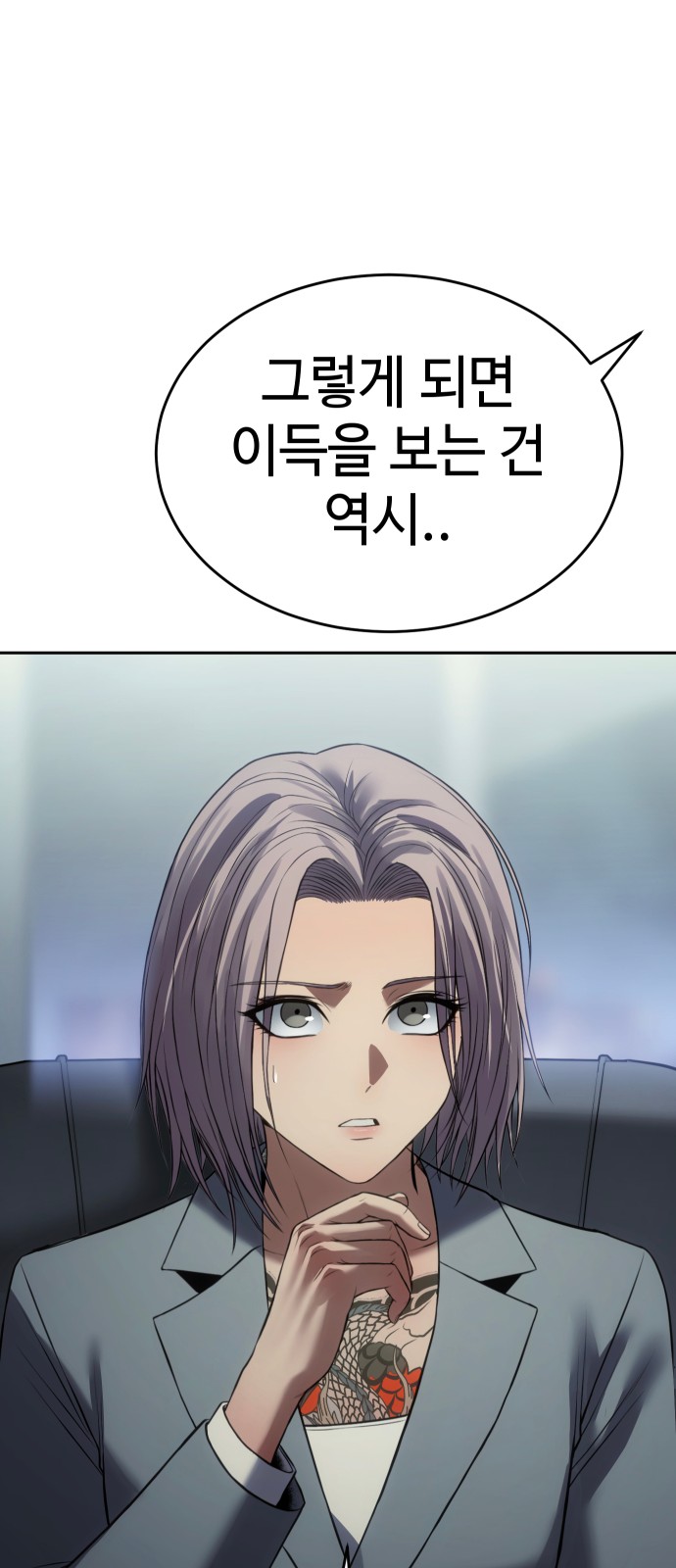 91 페이지