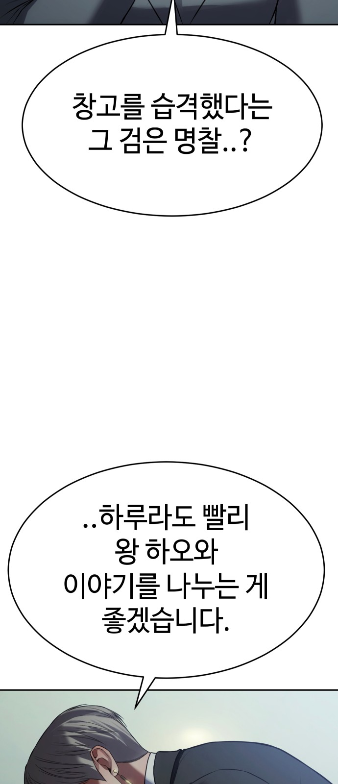 92 페이지