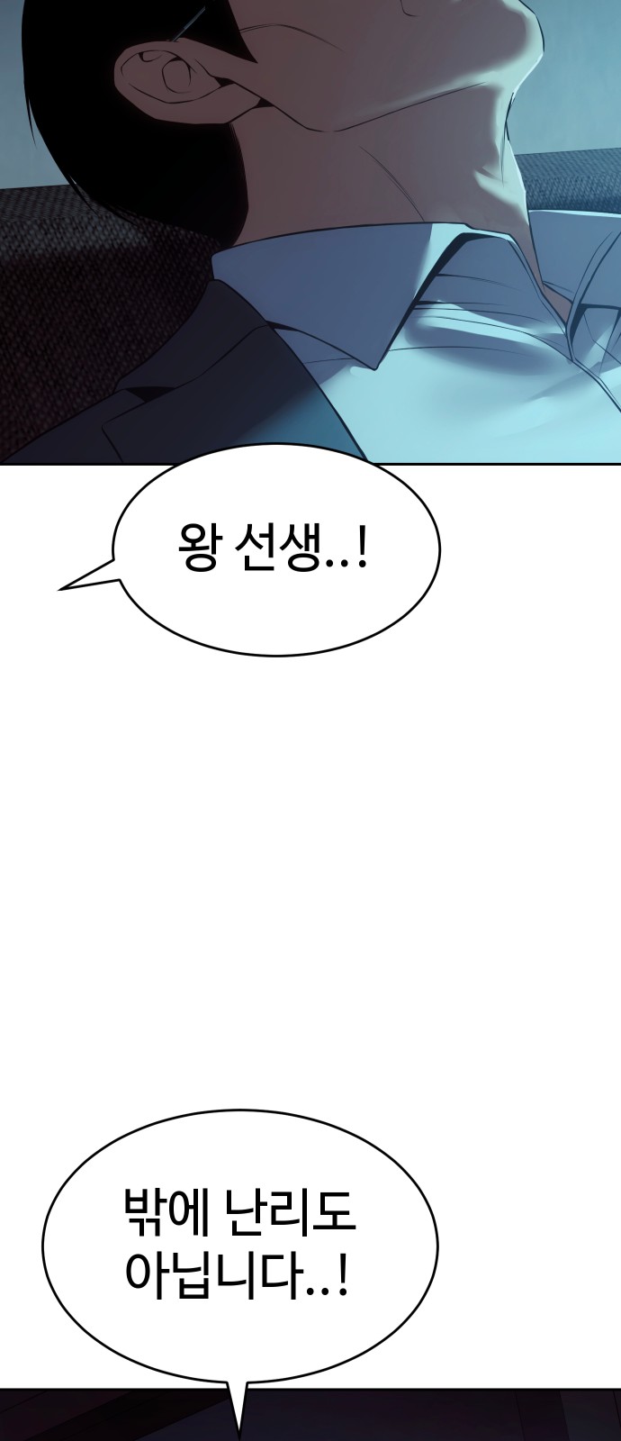 97 페이지