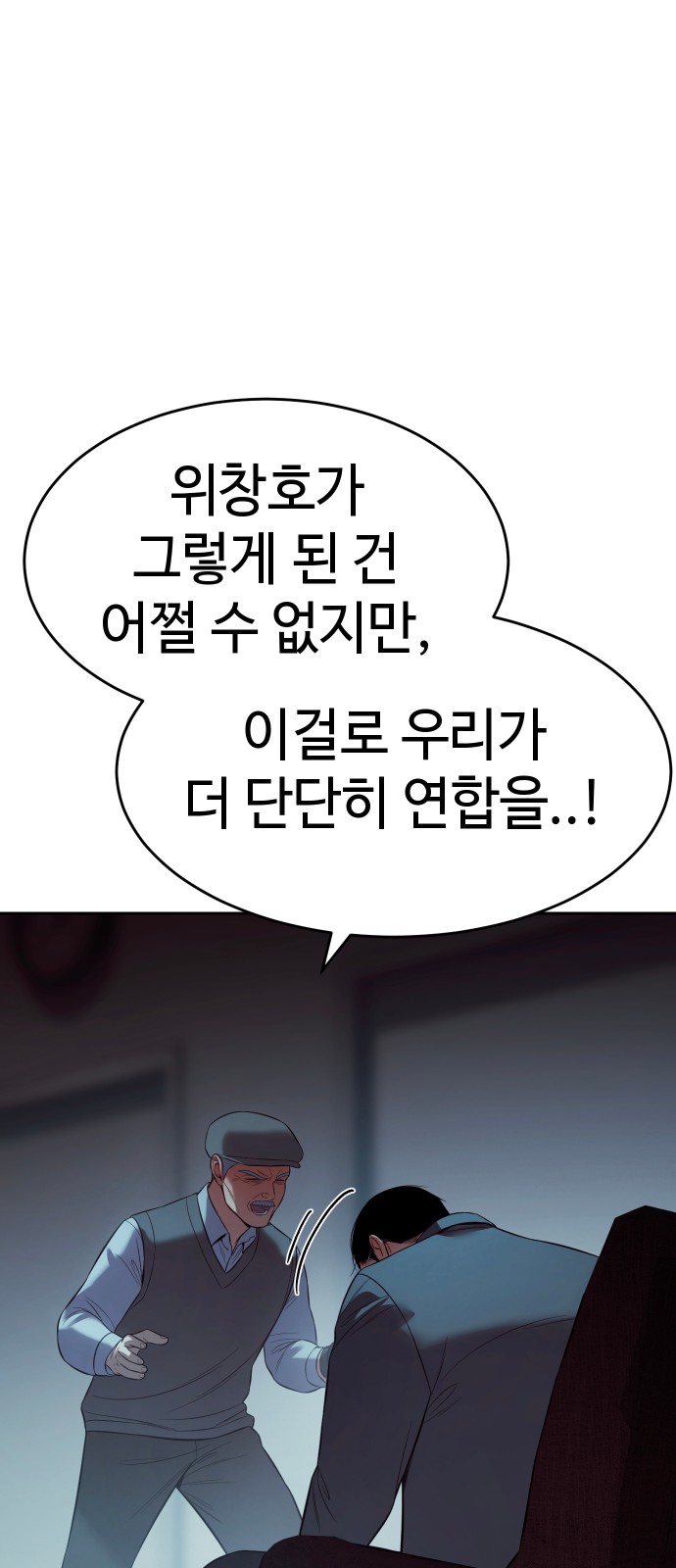 99 페이지