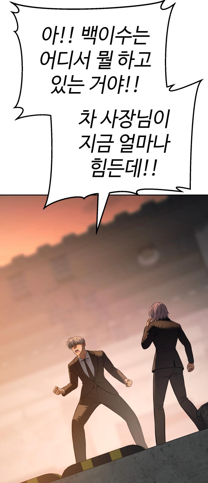 101 페이지