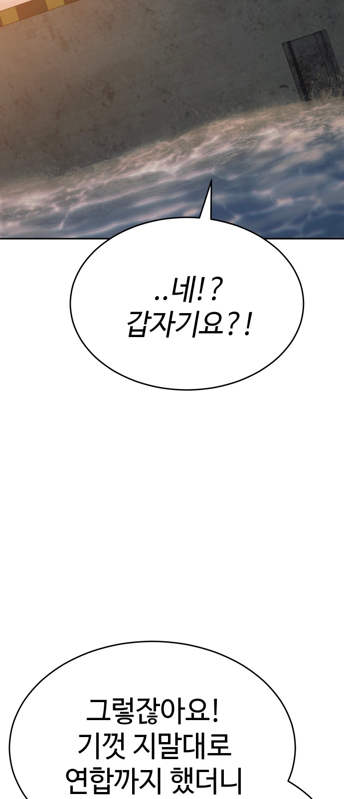 102 페이지