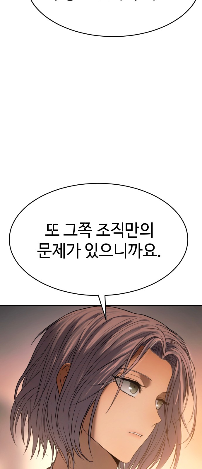 104 페이지