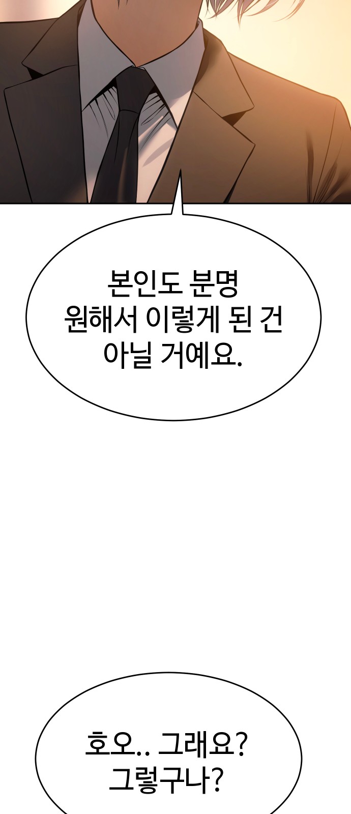 105 페이지