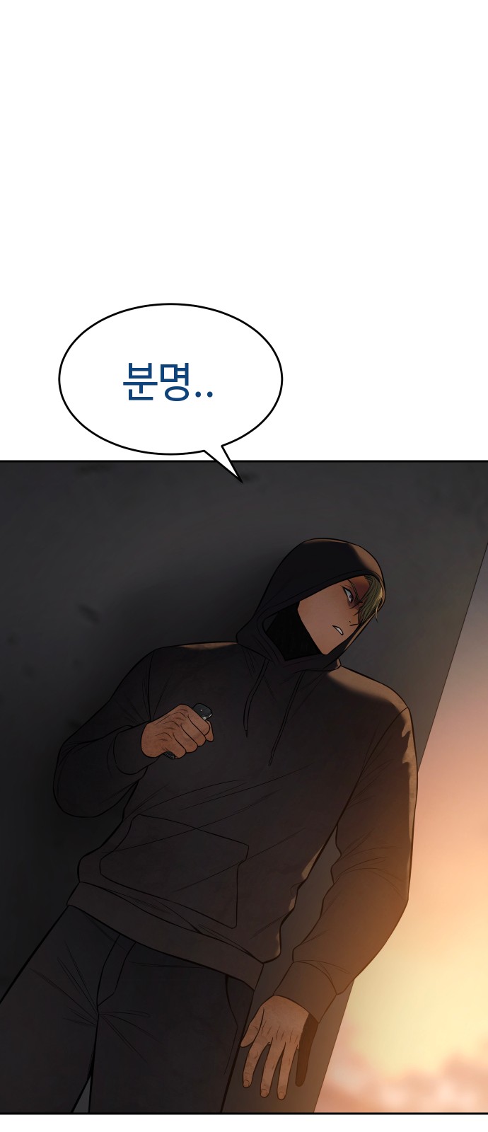107 페이지