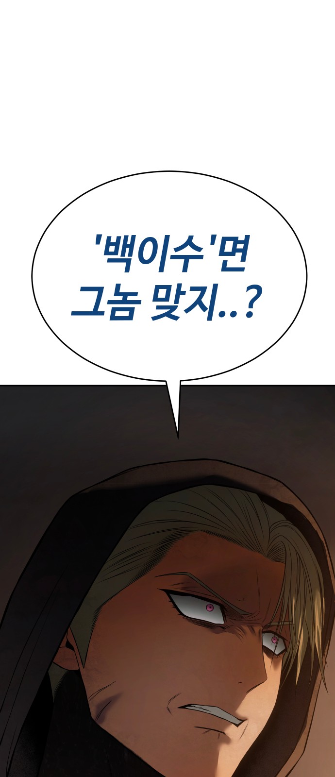 108 페이지