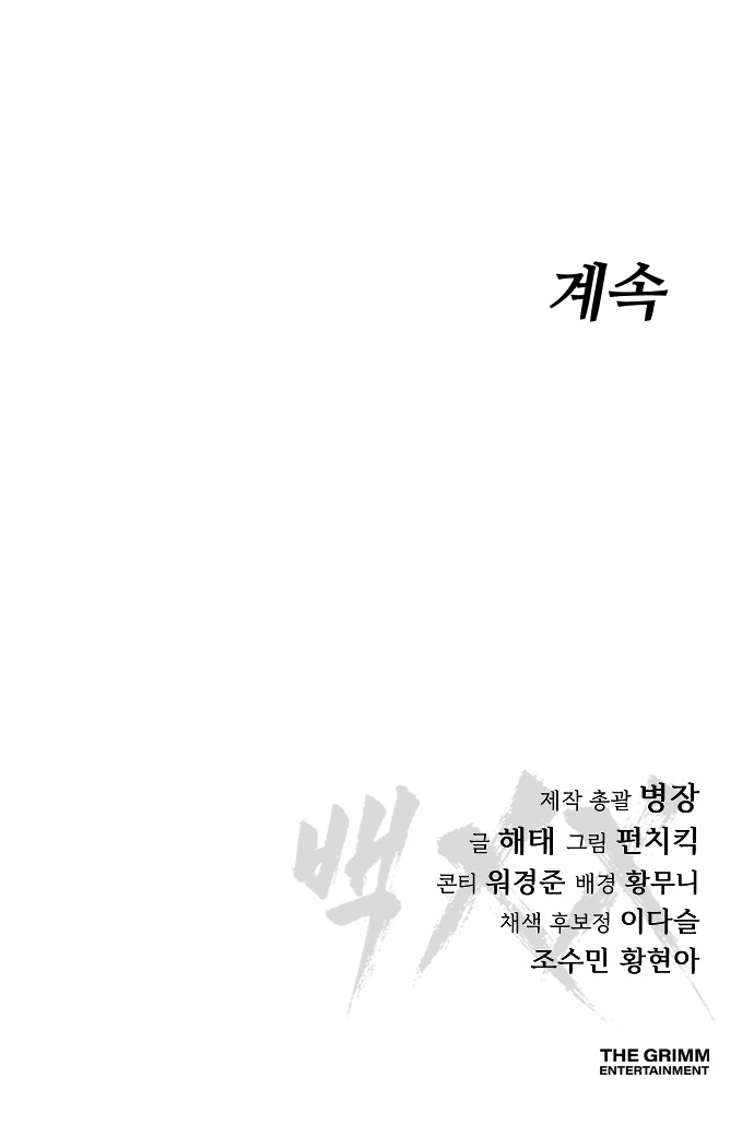 124 페이지