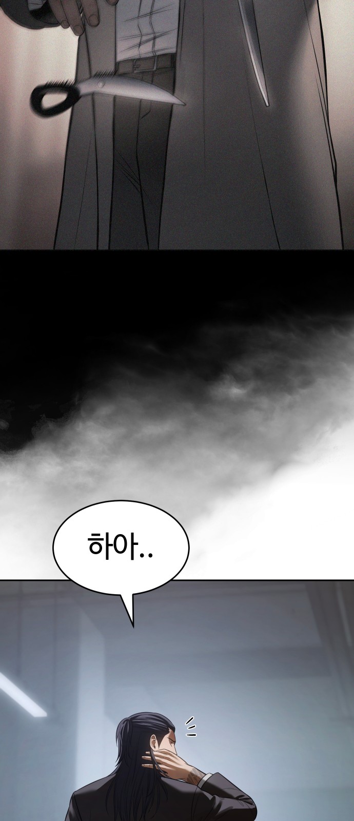 35 페이지