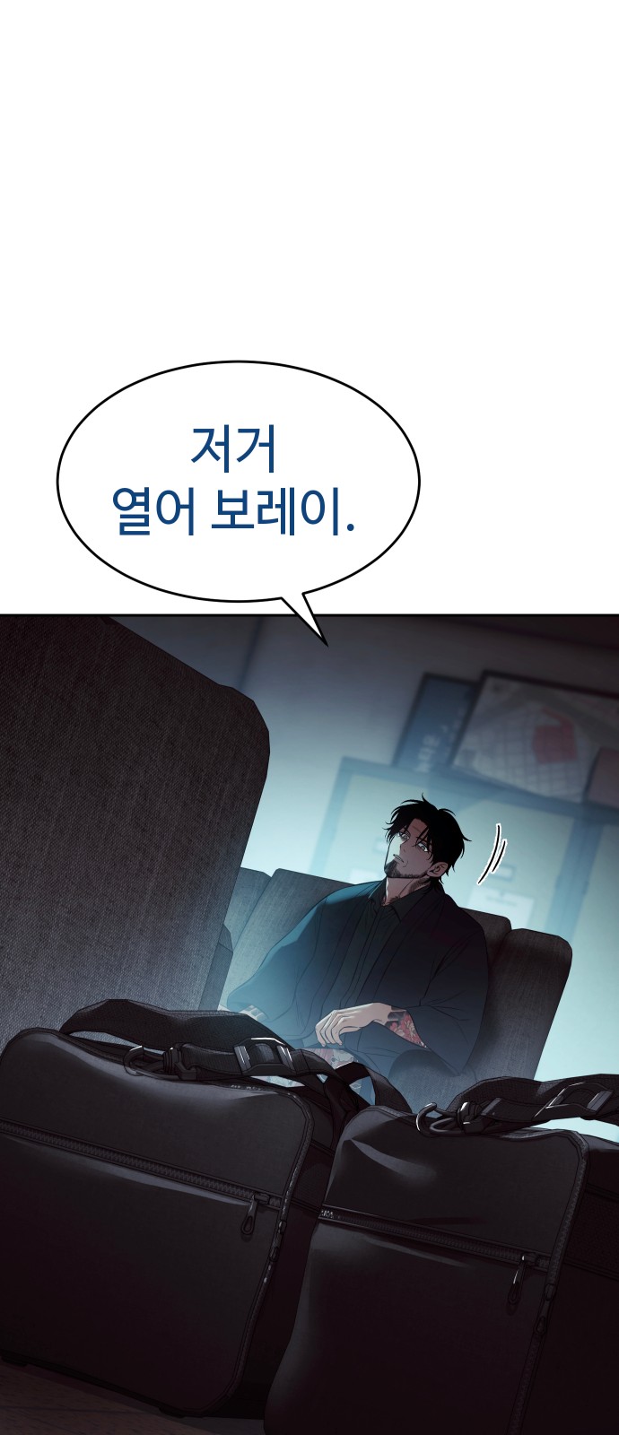 63 페이지