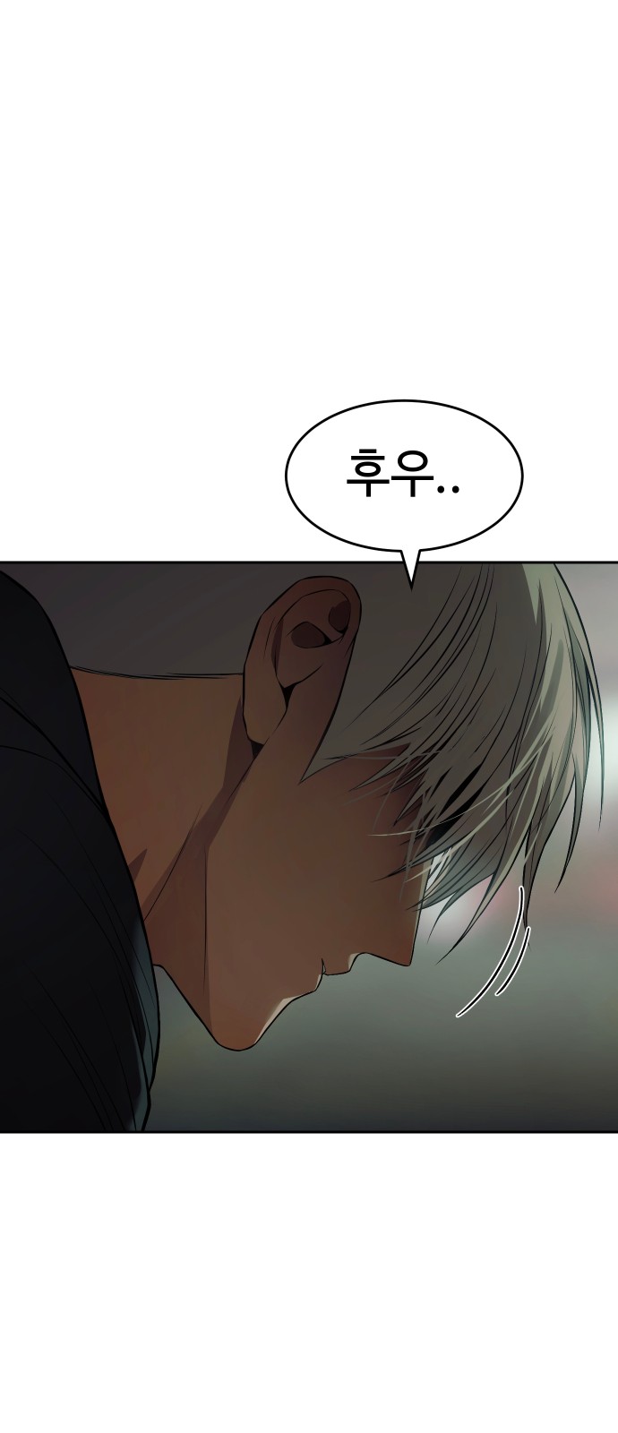 79 페이지