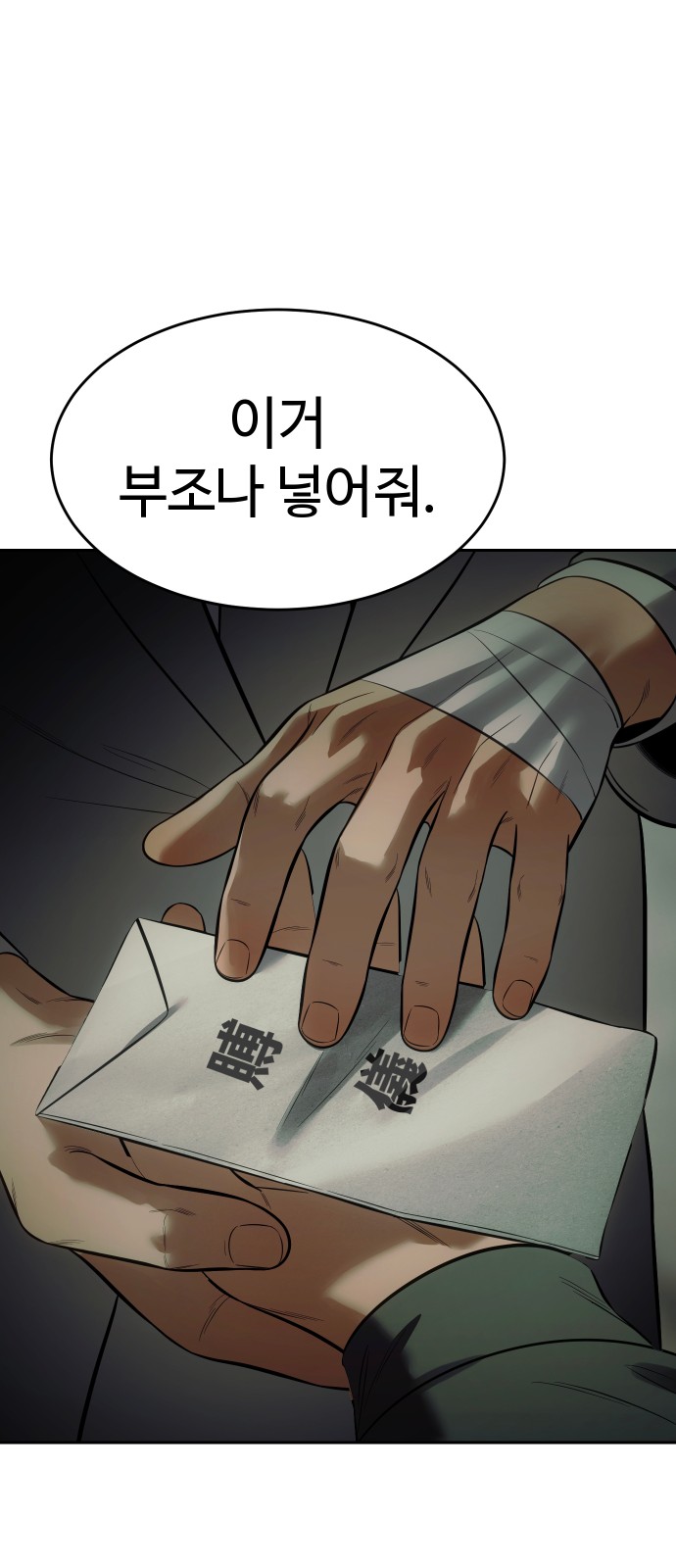 81 페이지