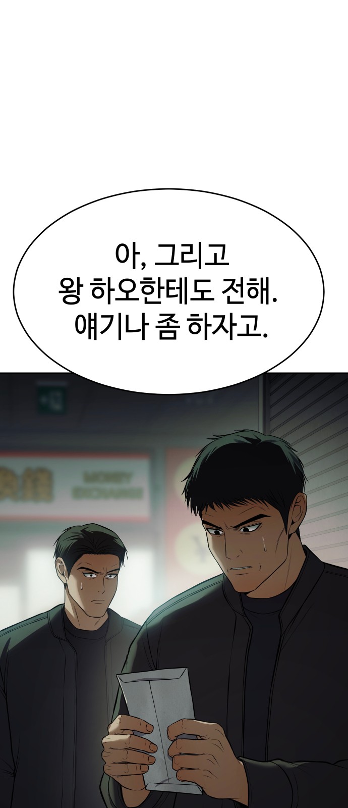 82 페이지