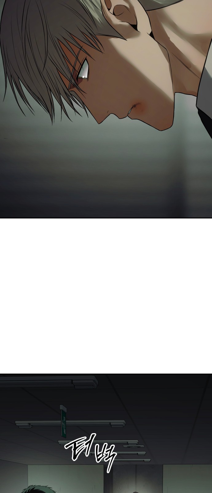85 페이지