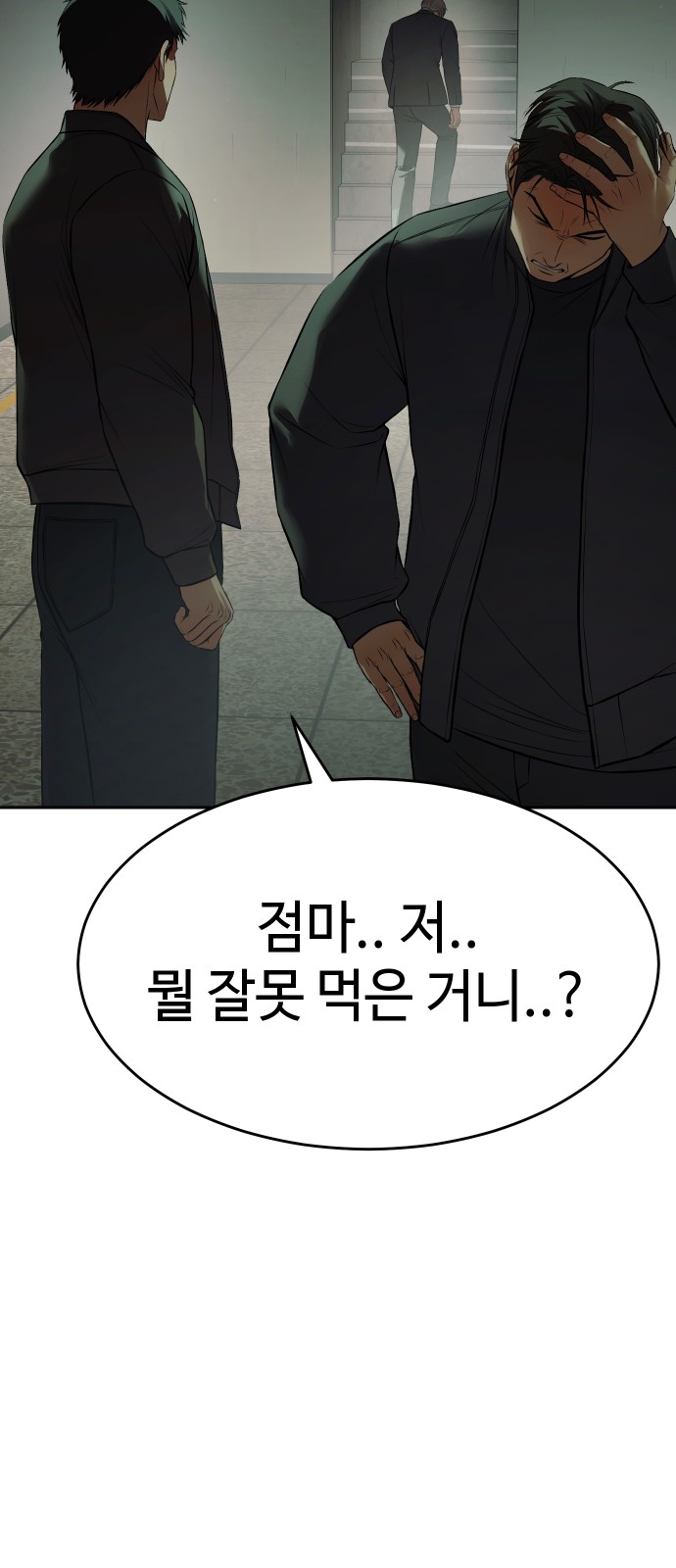86 페이지