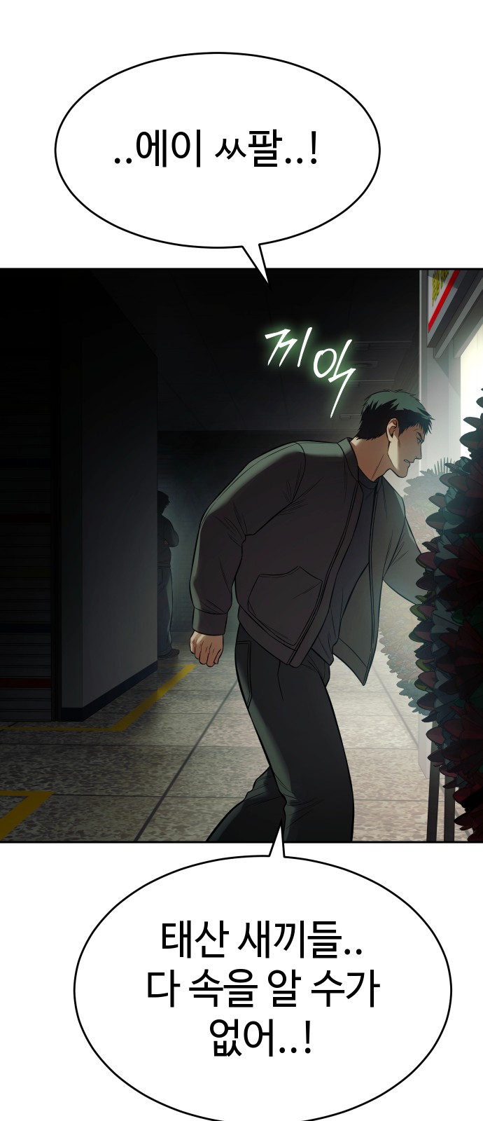 87 페이지
