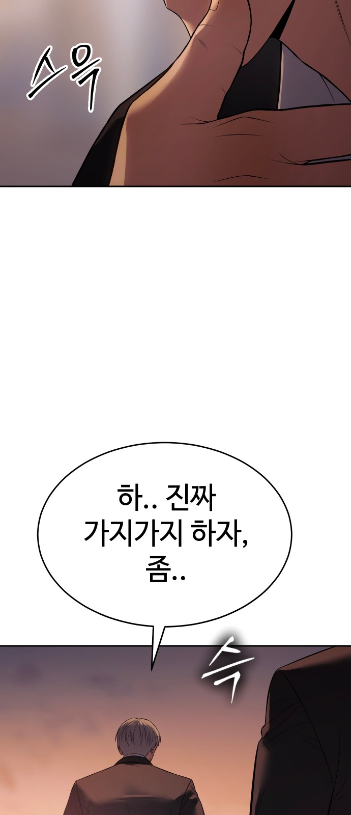 91 페이지