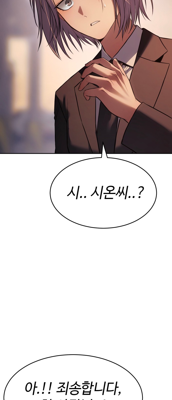 95 페이지