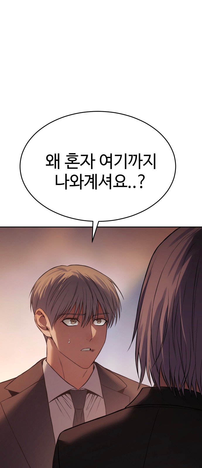 97 페이지