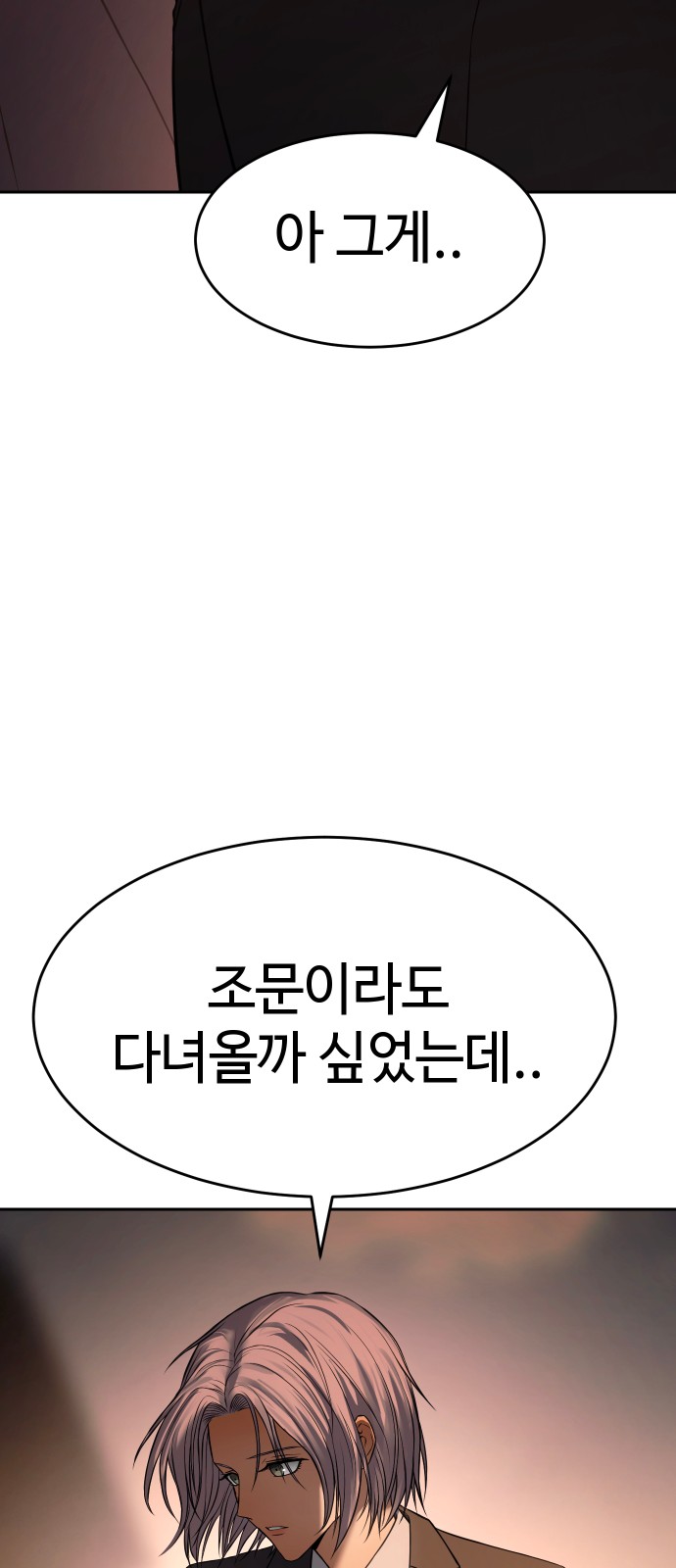 98 페이지