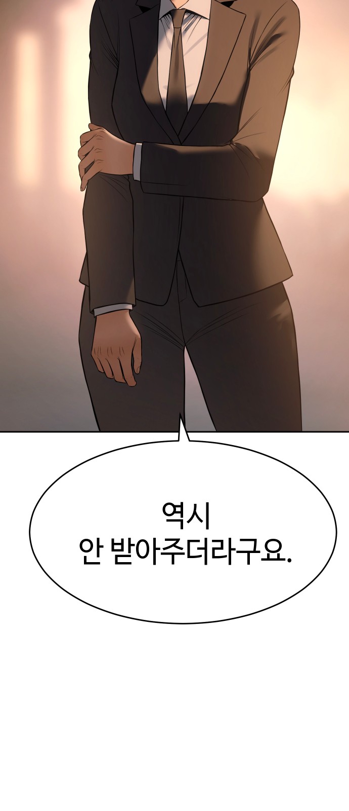 99 페이지