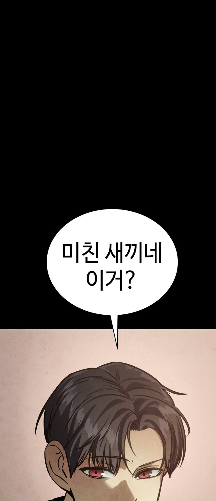 101 페이지
