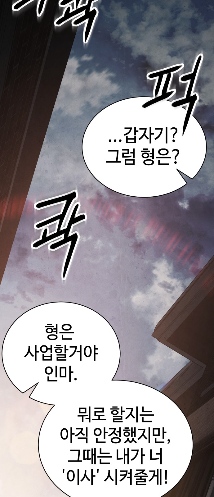 103 페이지