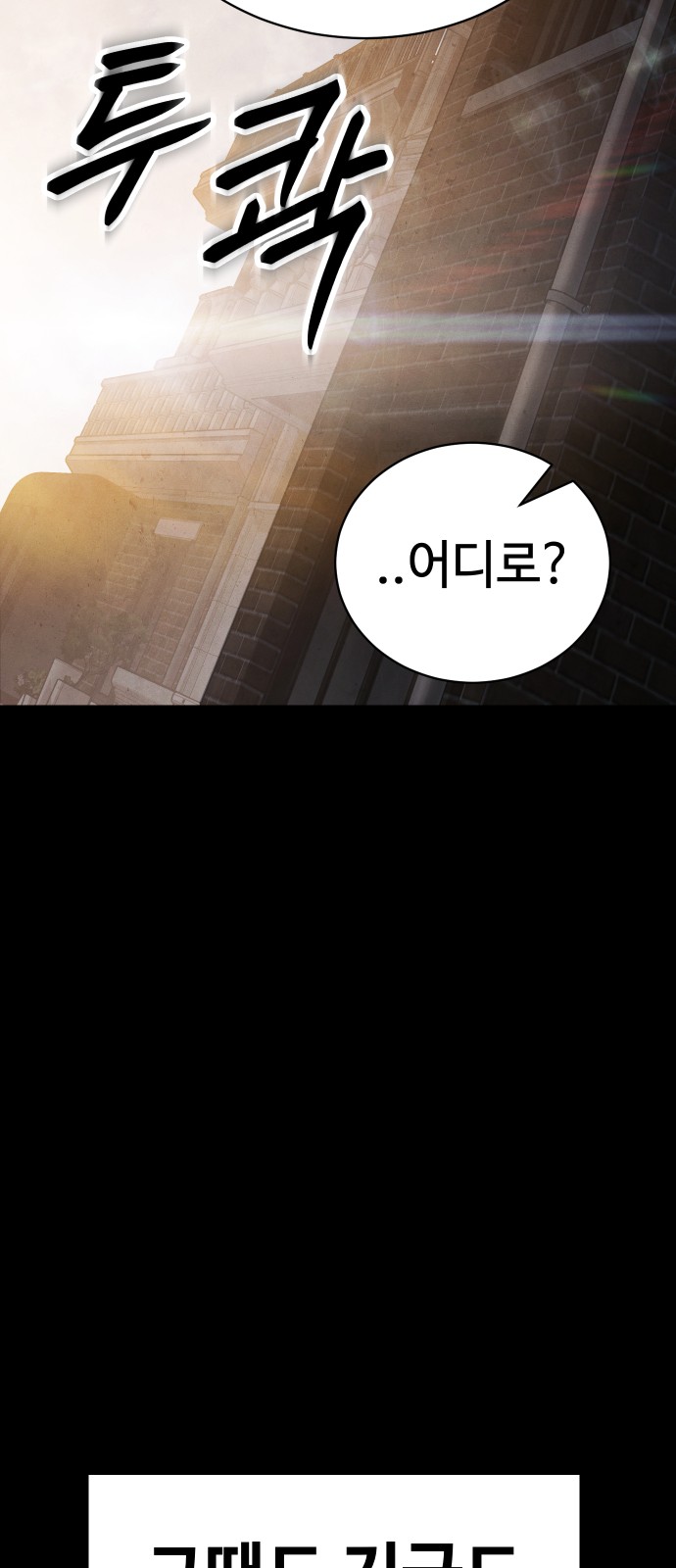 104 페이지