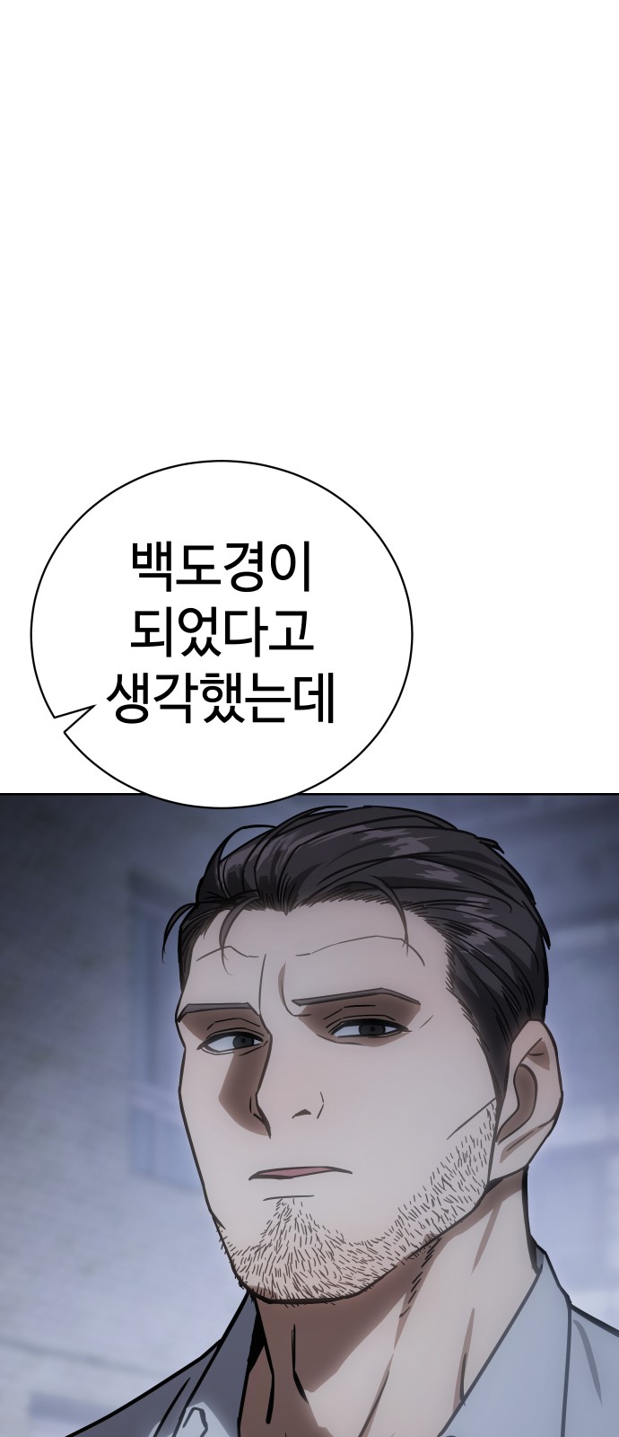 110 페이지