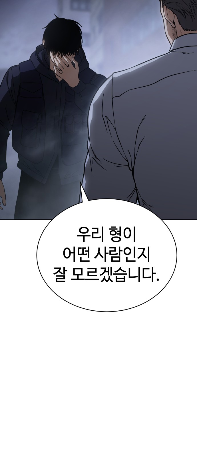 112 페이지
