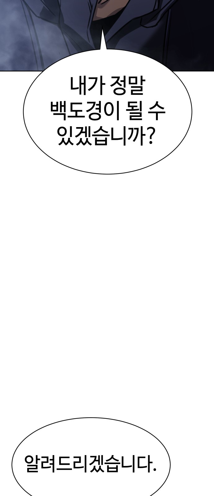114 페이지