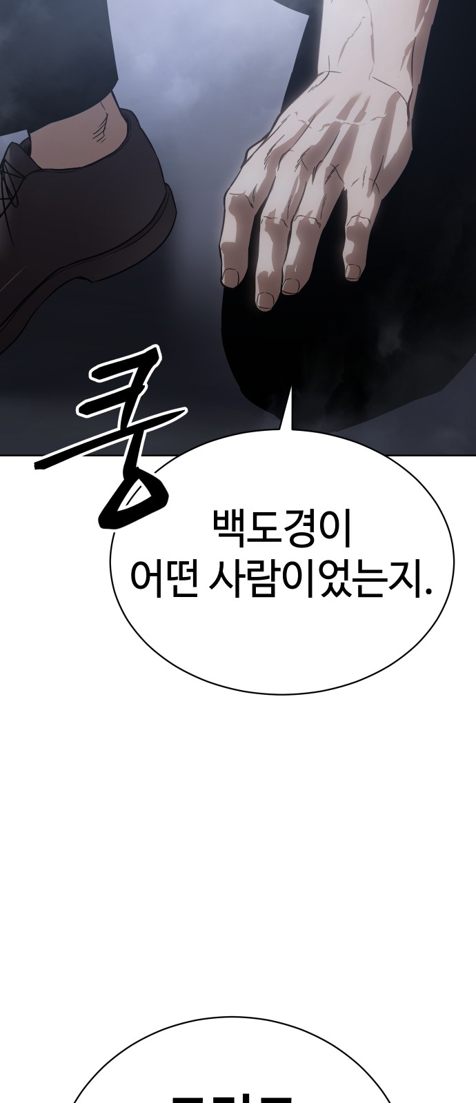 116 페이지