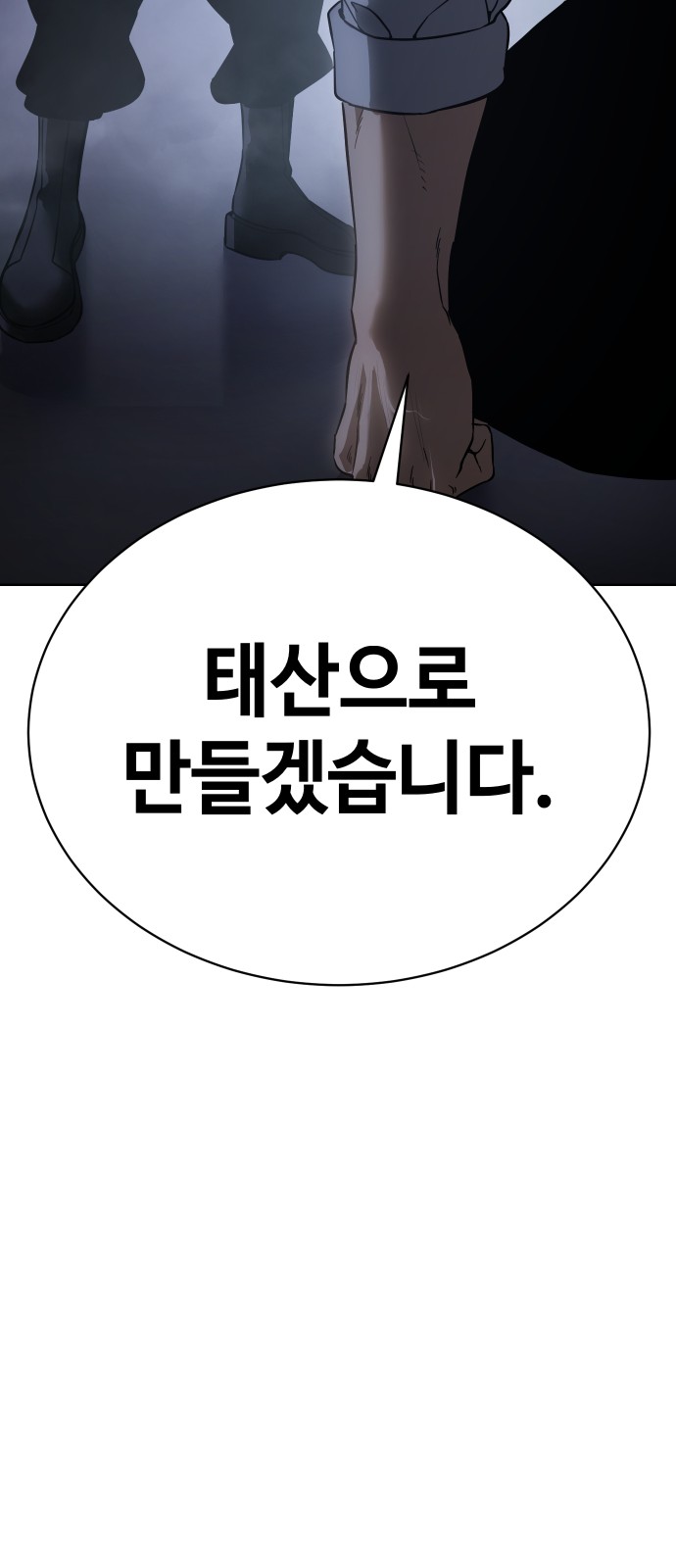 118 페이지