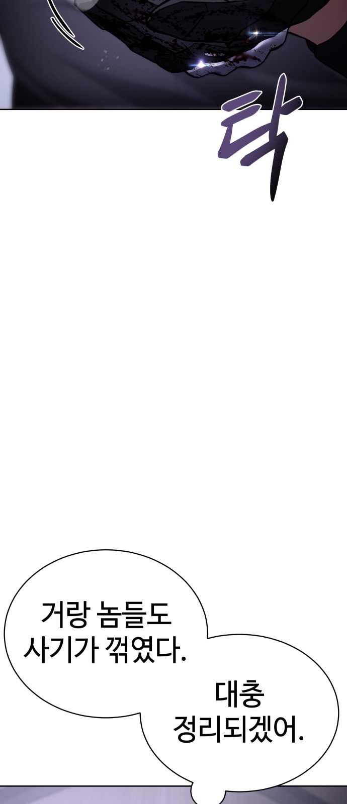 120 페이지
