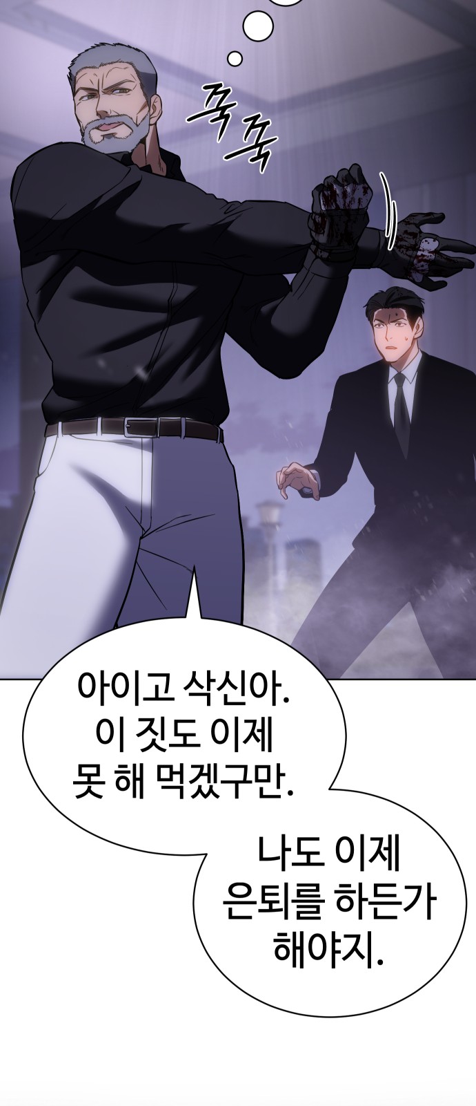 121 페이지
