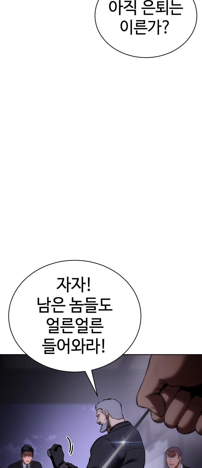 124 페이지