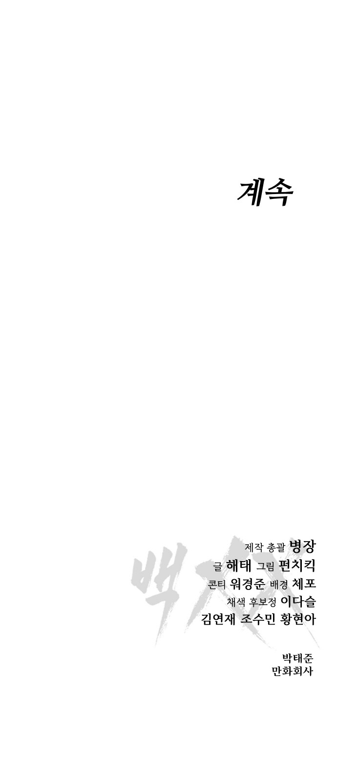 128 페이지