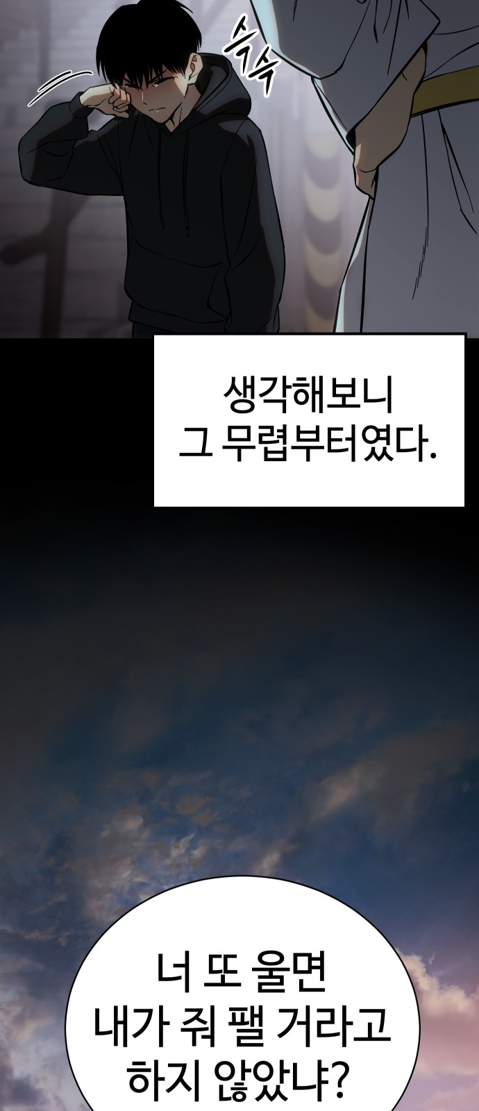 16 페이지