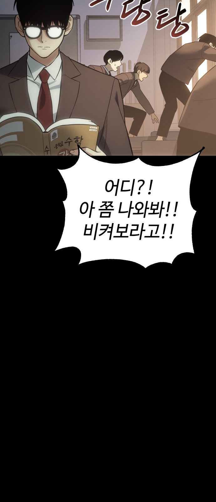 27 페이지